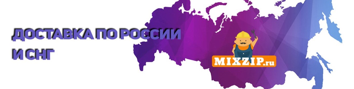 Запчасти для бытовой техники в интернет-магазине Mixzip в Москве