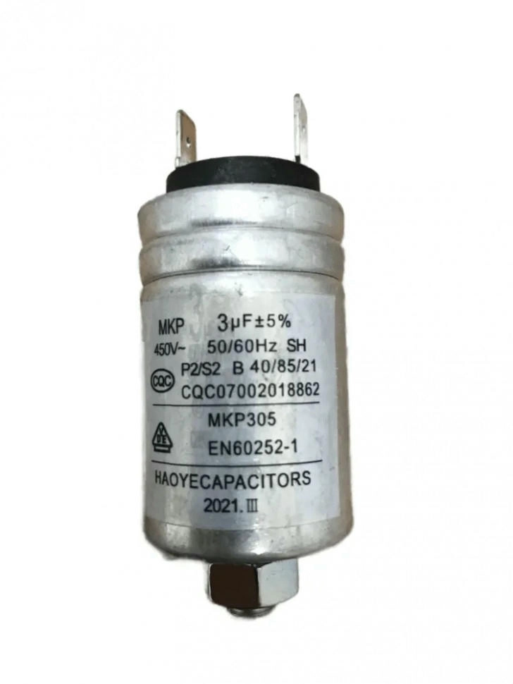     , MKP-3UF, 450VAC, MKP305