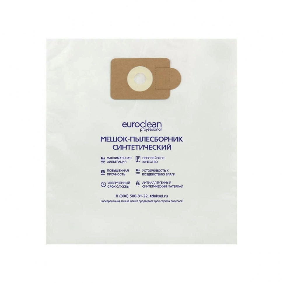 -   Numatic  5 , Euroclean, EUR-220/5NZ,  1 | MixZip
