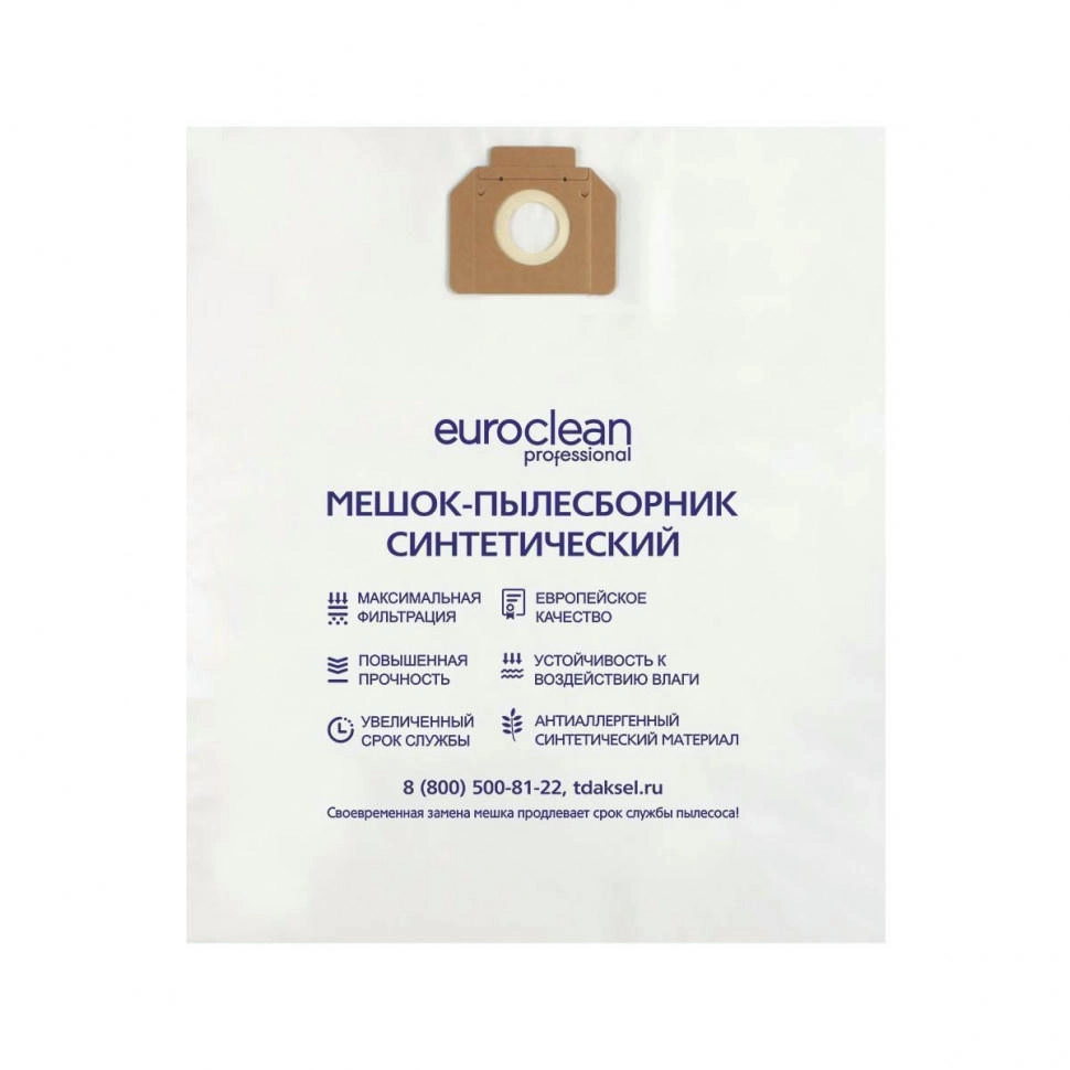 -   Chao Bao, Comac, Festool , Euroclean, EUR-311/1NZ,  1 | MixZip