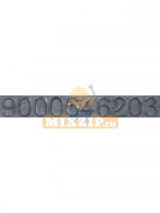       Bosch Siemens 624339,  1 | MixZip