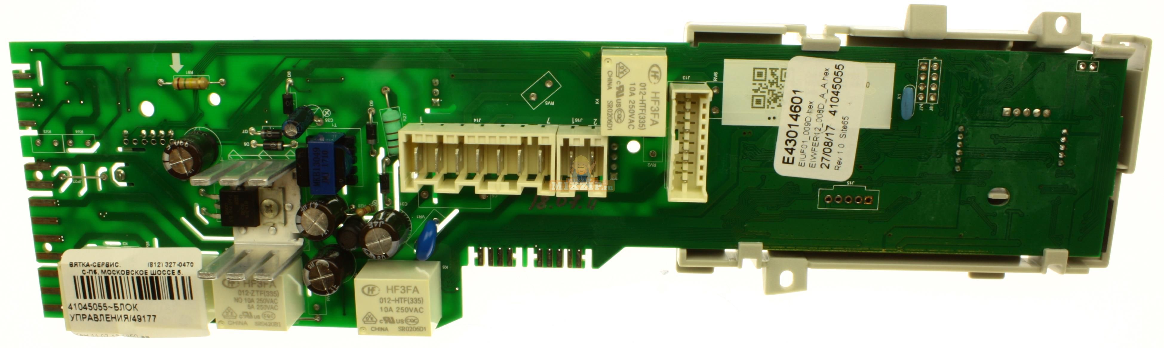 Модуль электронный, плата управления для стиральной машины Candy 49043679  по низкой цене - MIXZIP