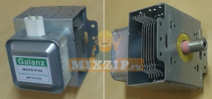    (LG) 2M226-01GMT 900W,  3 | MixZip