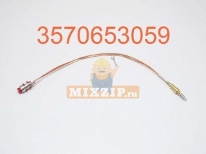     Electrolux, Zanussi, AEG 3570653059,  3 | MixZip