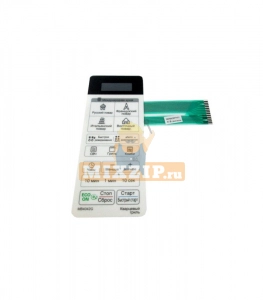     LG MFM62897001,  1 | MixZip