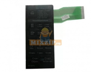     LG MFM54169502,  1 | MixZip