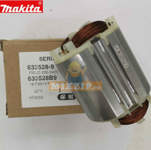 Статор дрели Makitа HP2050 633528-9