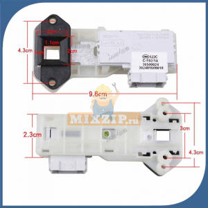 Блокировка дверцы люка (замок) для стиральной машины HAIER 0020400505B