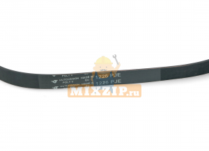 Ремень для стиральной машины Indesit Hotpoint-Ariston 1214 J5, 1226 J5 092020