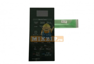     LG MFM55440302,  1 | MixZip