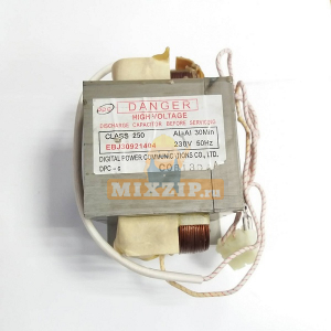 Трансформатор микроволновой печи LG EBJ30921404, фото 1 | MixZip