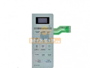     LG MFM55440602,  1 | MixZip