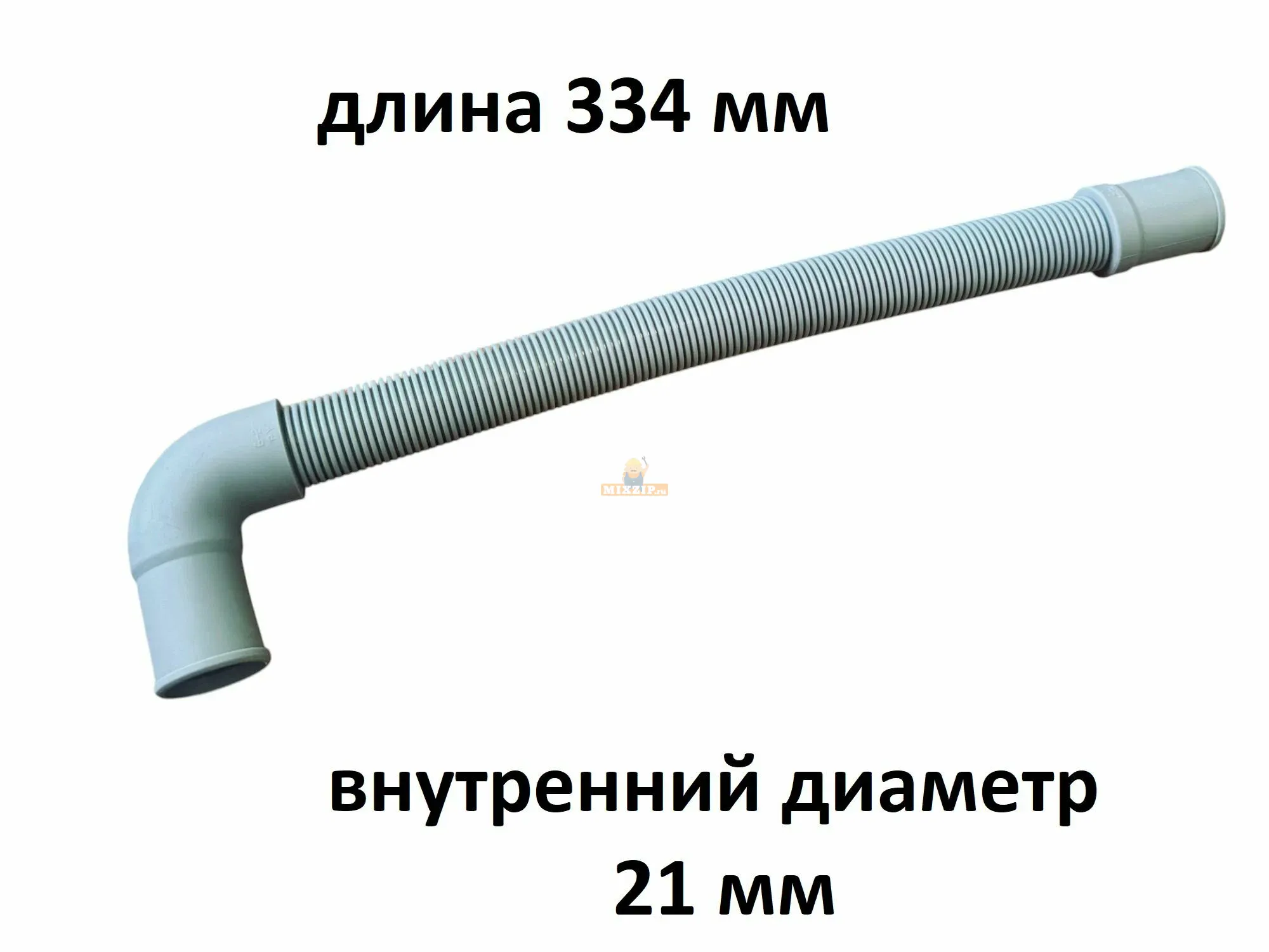 Патрубок заливной емкости 12676000A02244 посудомойки Midea, COMFEE, Toshiba