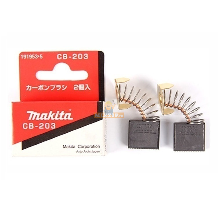 Щетки CB-203 фрезера MAKITA RP2300FC 191953-5
