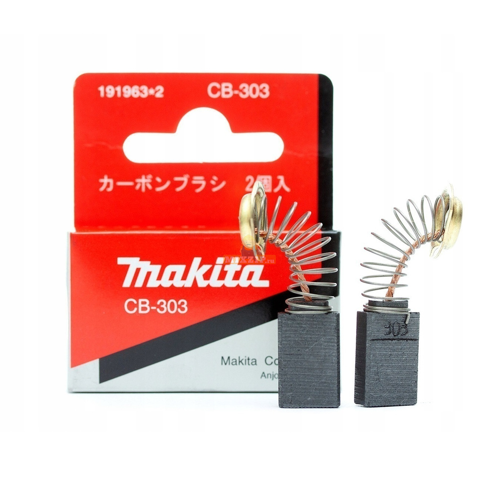 Щетки CB-303 болгарки MAKITA GA5034 191963-2