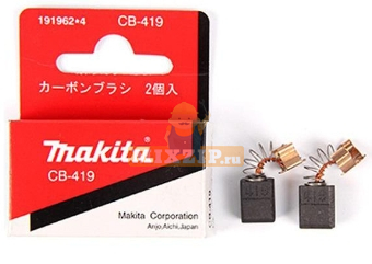 Щетки CB-419 перфоратора Makita HR2450 191962-4
