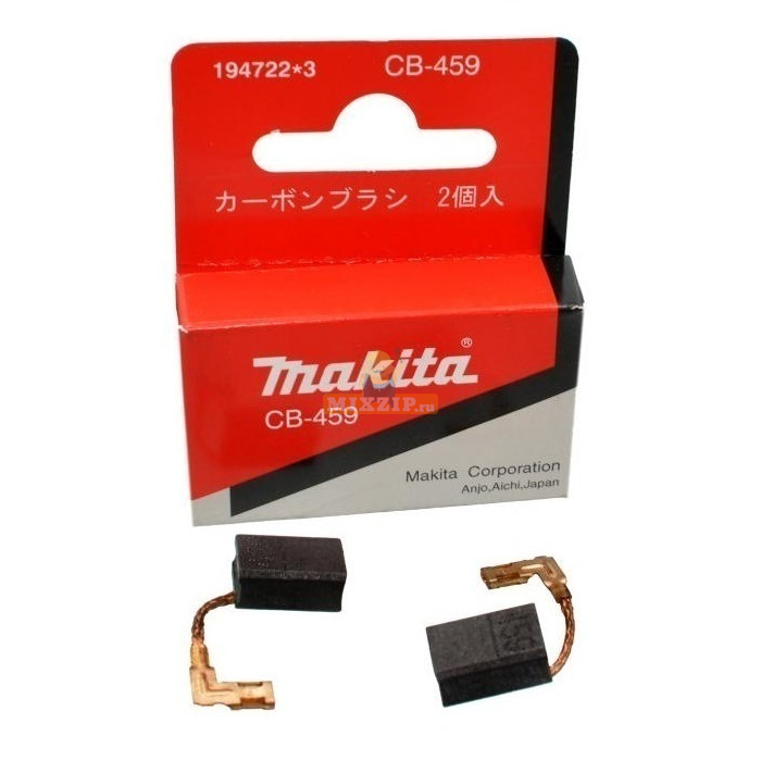 Щетки CB-459 болгарки Makita GA5030 194722-3
