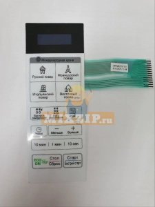     LG MFM62757101,  1 | MixZip