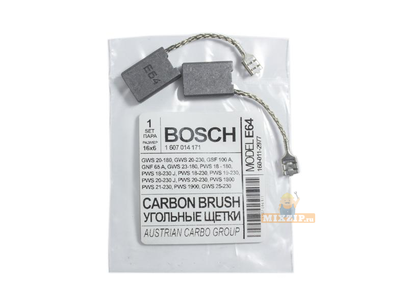 Щетки болгарки Bosch GWS 23-230 1607014171