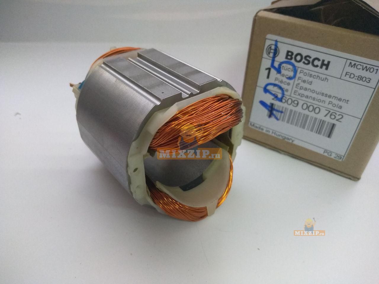 Статор болгарки УШМ Bosch PWS 7-125 (3603C99700) 2609000762 по низкой ...