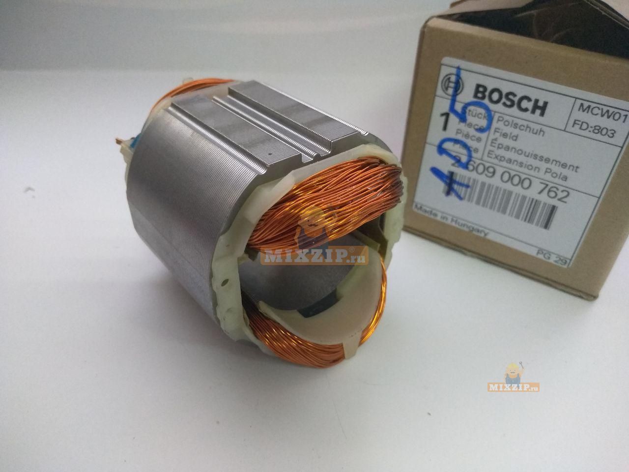 Статор болгарки УШМ Bosch PWS 7-125 (3603C99700) 2609000762 по низкой цене  - MIXZIP