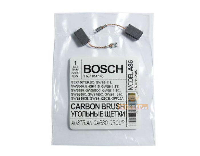 Щетки болгарки Bosch GWS 850 CE 1607014145
