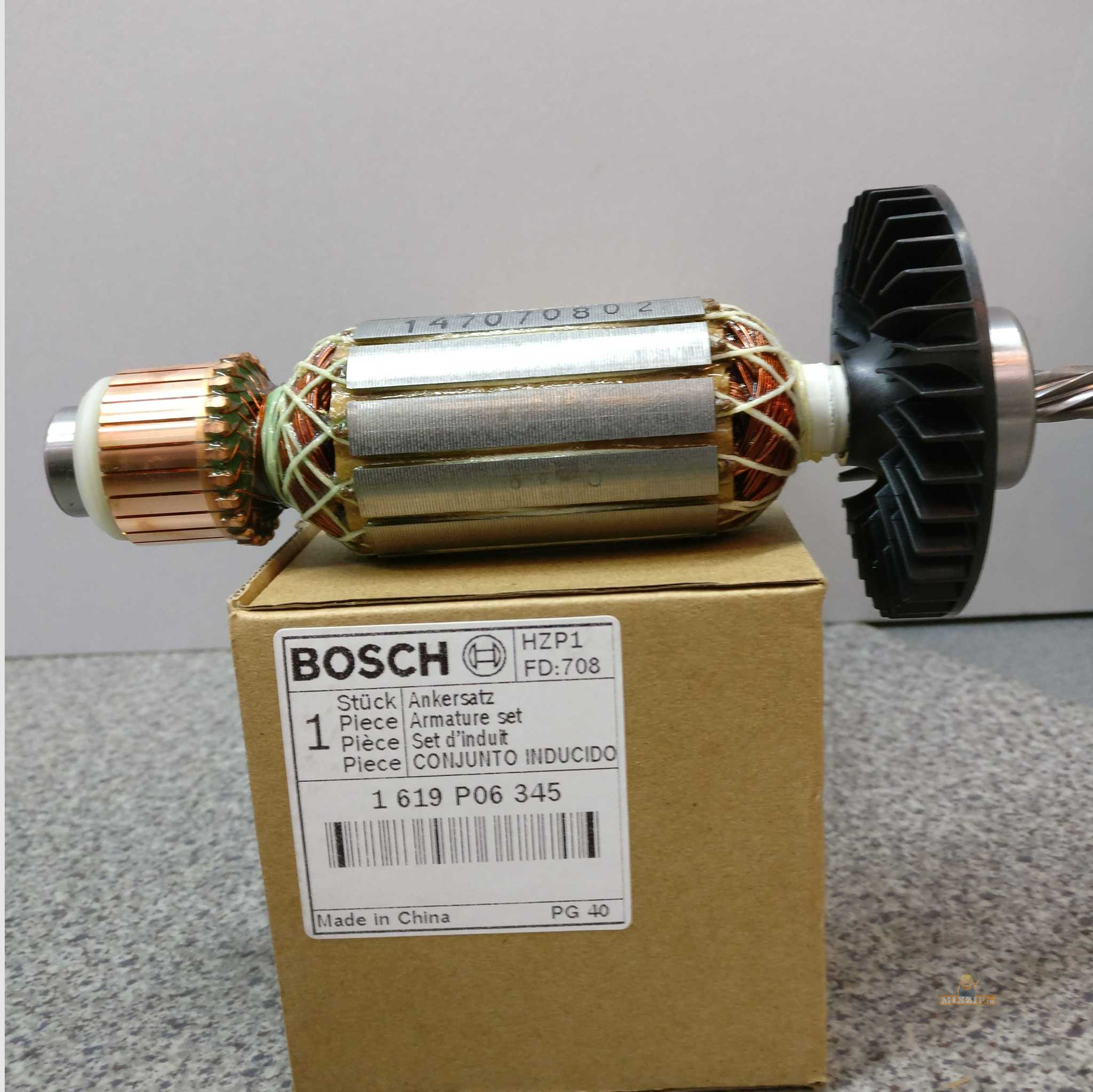 Ротор дисковой пилы BOSCH GKS 190 (3601F23000) 1619P06345