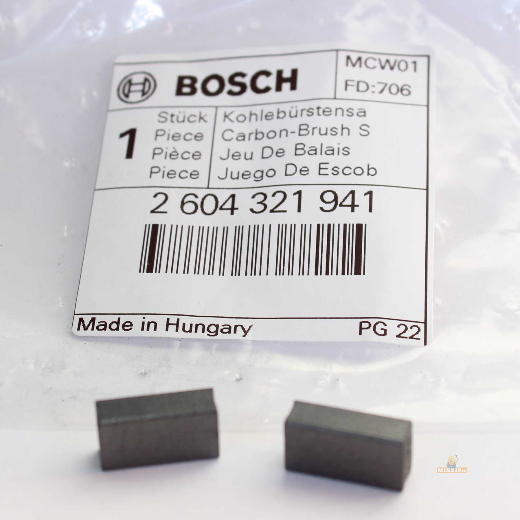 Щетки лобзика Bosch GST 150 BCE (3601E13000) 2604321941