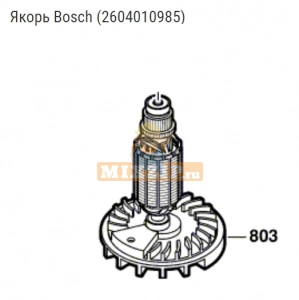     Bosch GEX 270 A (060137A004) 2604010985,  1 | MixZip