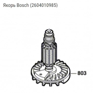     Bosch GEX 270 A (060137A004) 2604010985