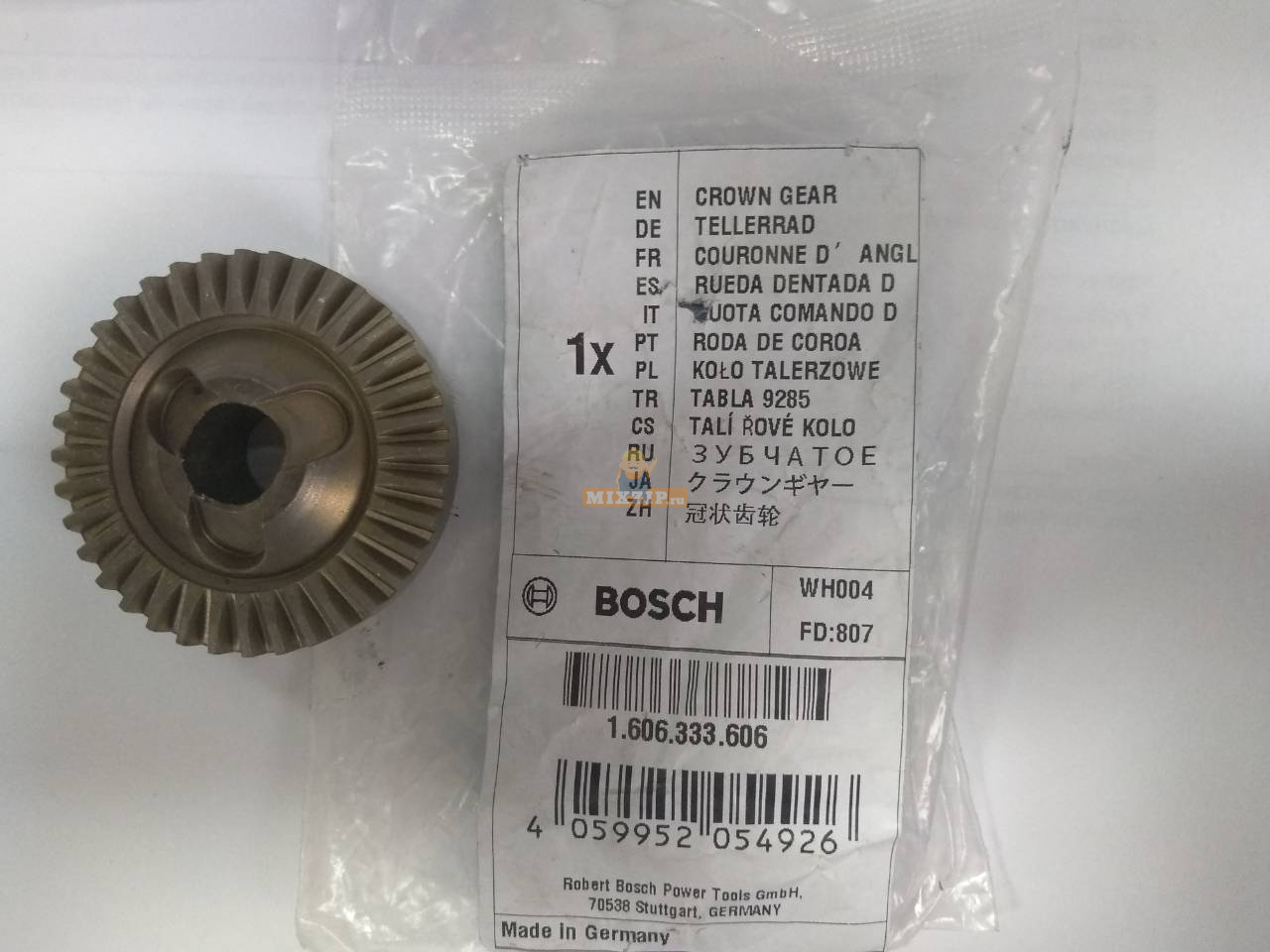 Шестерня болгарки Bosch PWS 600 (0603371903) 1606333606