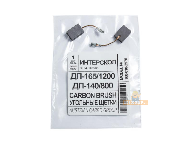 Угольные щетки дисковой пилы Интерскол ДП-140/800 96.04.03.03.00