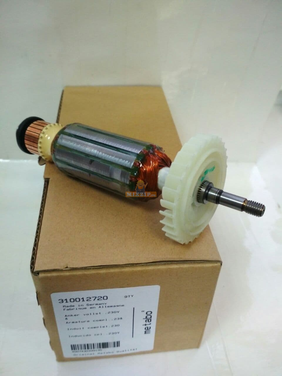 Ротор болгарки Metabo WQ 1100-125 (10035000) 310012720