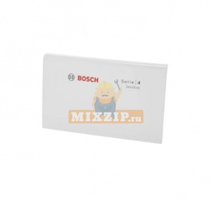     BOSCH, SIEMENS 12004343,  1 | MixZip