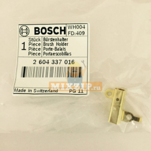 Щеткодержатель перфоратора Bosch GBH 2-24 DSE (0611218603) 2604337016, фото 1 | MixZip