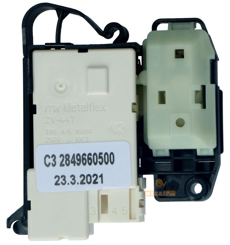 Блокировка люка (замок, убл) стиральной машины Beko 2849660200, 2849660500, DK044403, 2849660600