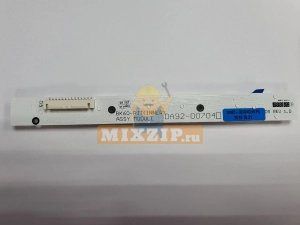    Samsung DA92-00704C,  1 | MixZip