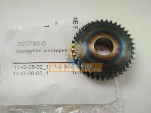    Makita HS7601 227793-6,  1 | MixZip
