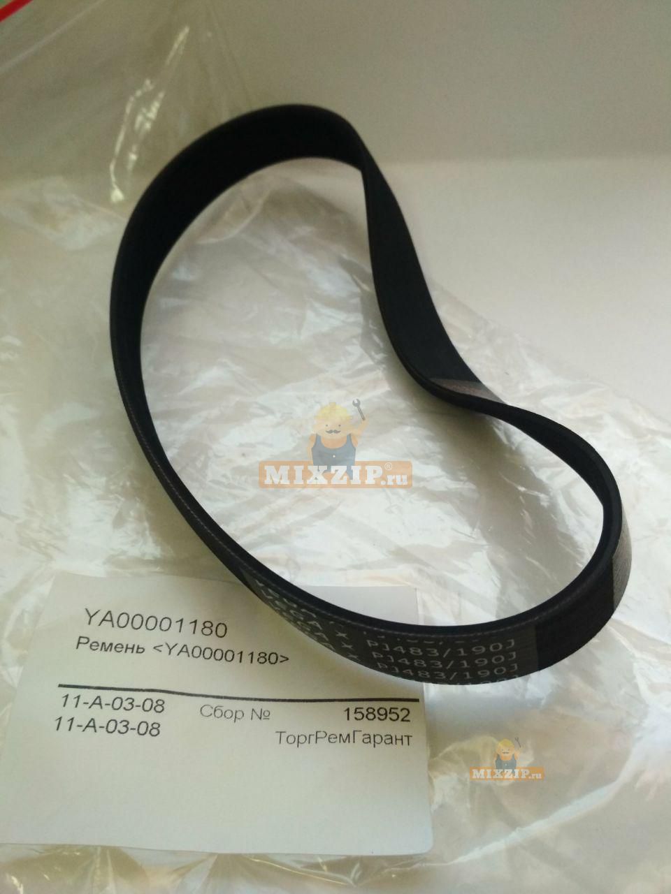 Ремень газонокосилки Makita ELM4121 YA00001180 по низкой цене - MIXZIP