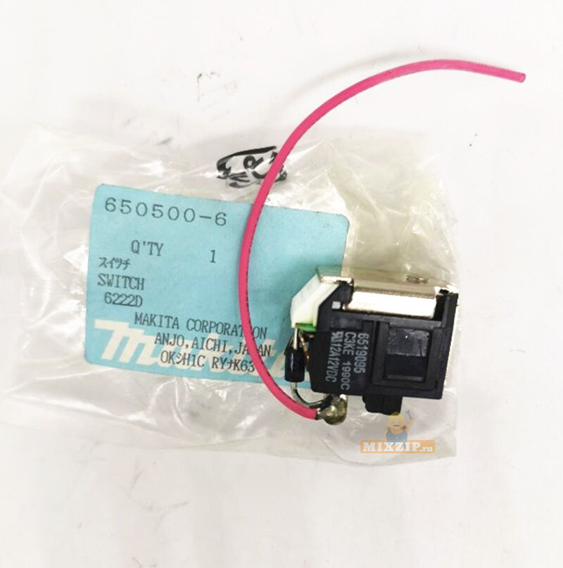 Выключатель гайковерта Makita 6903VD 650500-6