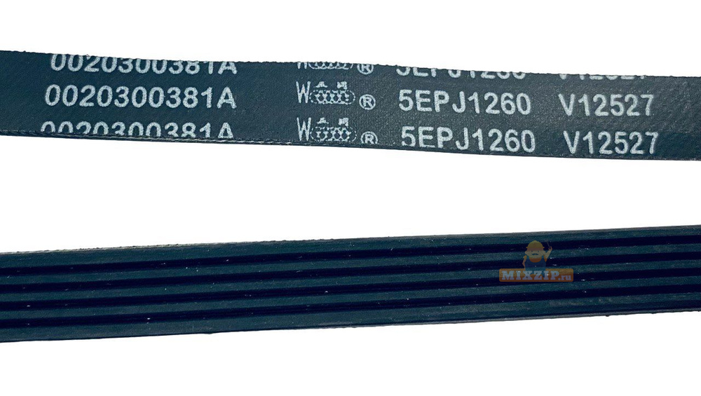 Ремень стиральной машины Haier 0020300381A 5EPJ1260 V12527