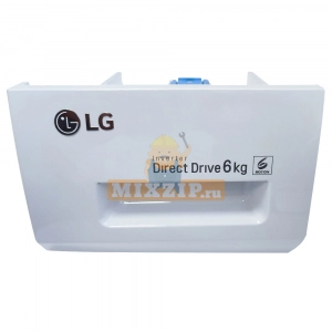 Дозатор, лоток для порошка стиральной машинки LG AGL74473707, фото 1 | MixZip