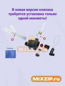      Bosch,Siemens, Nivona, Melitta,  3 | MixZip