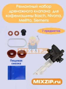      Bosch,Siemens, Nivona, Melitta,  1 | MixZip