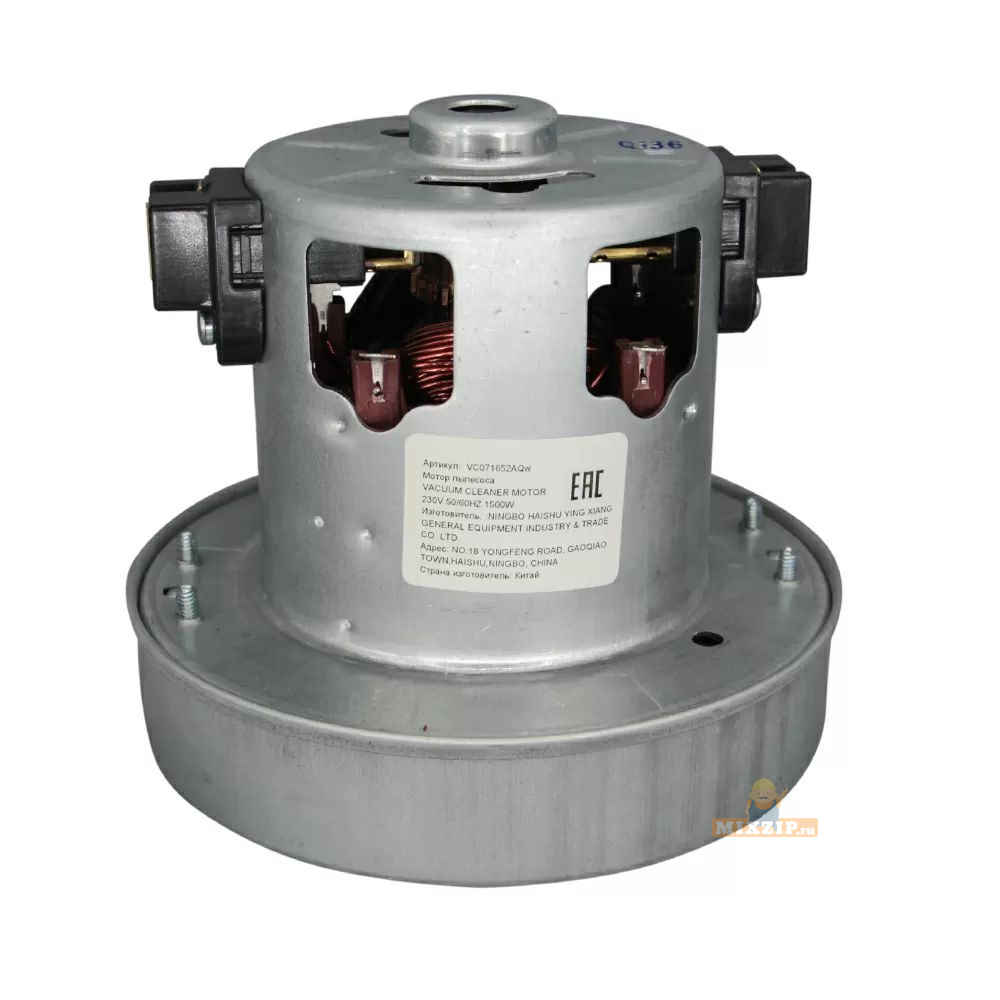 Двигатель, мотор пылесоса Hotpoint-Ariston 301836, MKb9-T-03 KCL230-15
