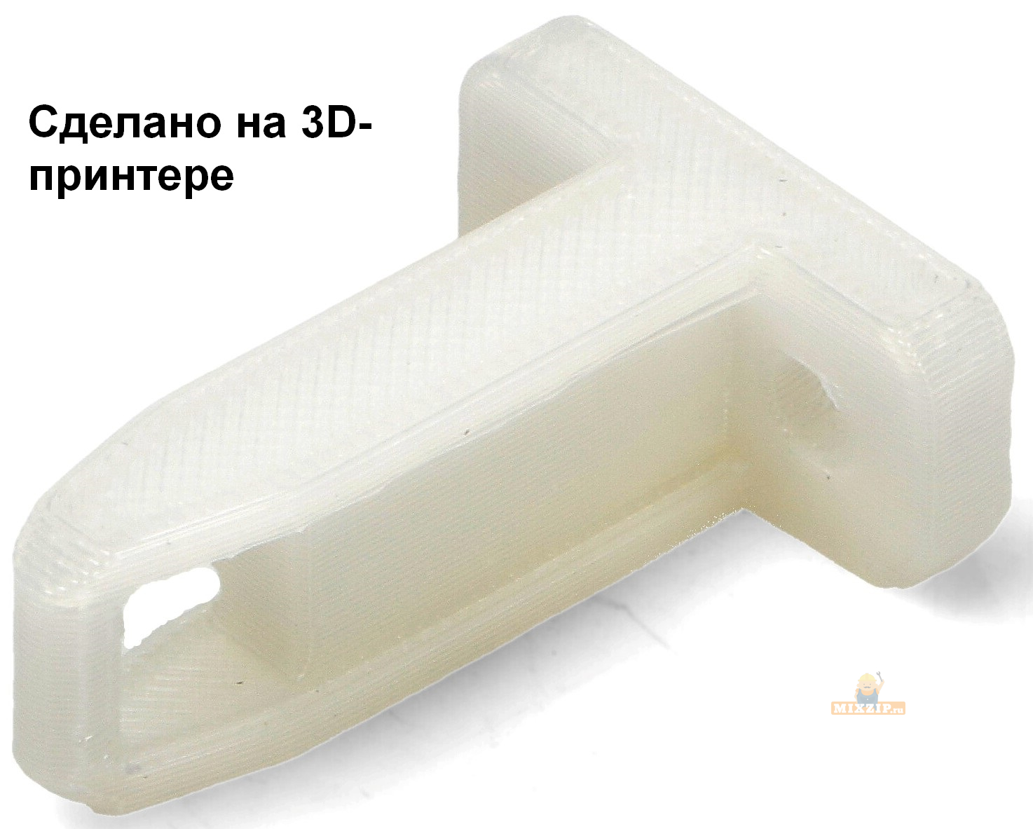 Фиксатор двери для сушильной машины Electrolux, Zanussi, AEG 8086811083
